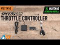 2011-2020 Mustang SpeedForm Throttle Controller Review &amp; Install