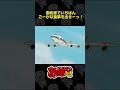 御坊家でいちばんごーかな食事を出せーっ! | おぼっちゃまくん