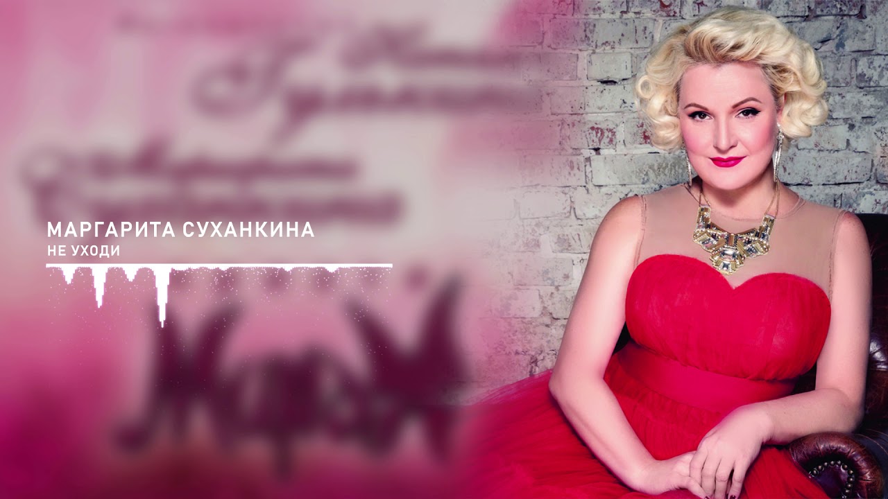 Ты словно ламборгини
