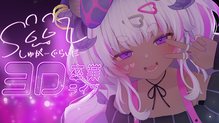 【3D live】最初で最後のソロlive‼️‼️ #しゅがぐらかわいい