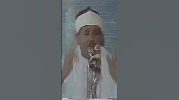 مقطع رائع من سورة الحشر بصوت الشيخ عبد الباسط عبد الصمد من الامارات 1981