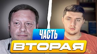 РАЗГОВОР С РУССКИМ, КОТОРЫЙ ЧТО-ТО ПОНИМАЕТ Ч2 / ЧАТ РУЛЕТКА