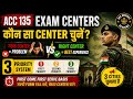 ACC 135 Form Filling Mistake ❌ | Exam Center List | Kaise Choose Kare? 