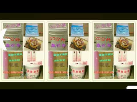 養生館,薰衣草,泡腳鹽,白色大桶裝,泡腳粉,SPA, 收納包, 收納袋,  旅行包, 化妝包, 拋棄式床單, 美容床巾, 鋪床巾,