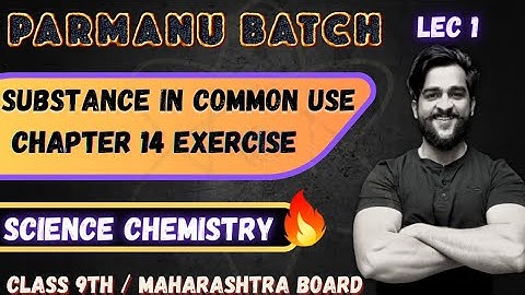 CH 14 SUBSTANCE IN COMMON USE EXERCISE | SCIENCE CLASS 9TH STATE BOARD MAHARASHTRA | CHEMISTRY