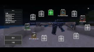 Some gun addon i found screenshot 3
