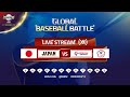 Japan v Chinese Taipei - WBSC 2019 Premier12 Group Stage