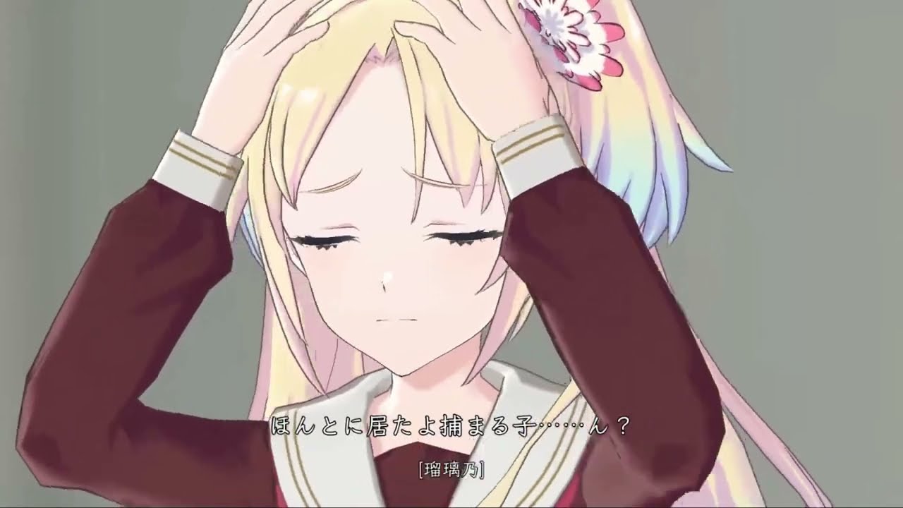 Megumi y Rurino reclutan a Hime (Hasu no Sora)