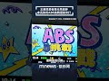 體育明星賽與球星話題