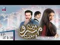 Watch Mein Mehru Hoon Episode 187 & 188 - ARY Zindagi Drama Online In HD