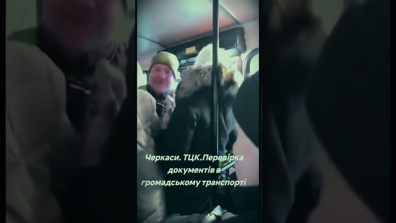 ТЦК-шник неудачно зашел в автобус