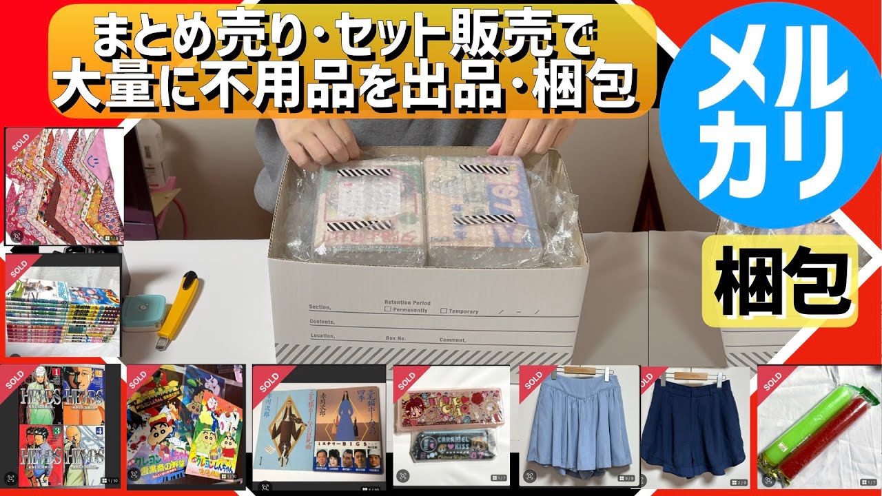 セベリア(同梱して頂いて大丈夫です☆)様 リクエスト 2点 まとめ商品
