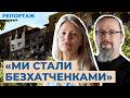 Понад 50 дронів РФ по будинку. Що розповідають мешканці зруйнованої багатоповерхівки у Херсоні?