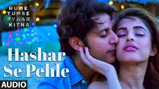 हशर से पहले Hashar Se Pehle Lyrics in Hindi