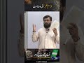 Isme Alam Ki Wzahat : Arabic Grammar by Asif Hameed | Clip #029