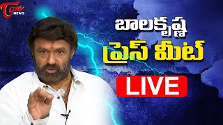 Nandamuri Balakrishna Press Meet LIVE | Tone News LIVE