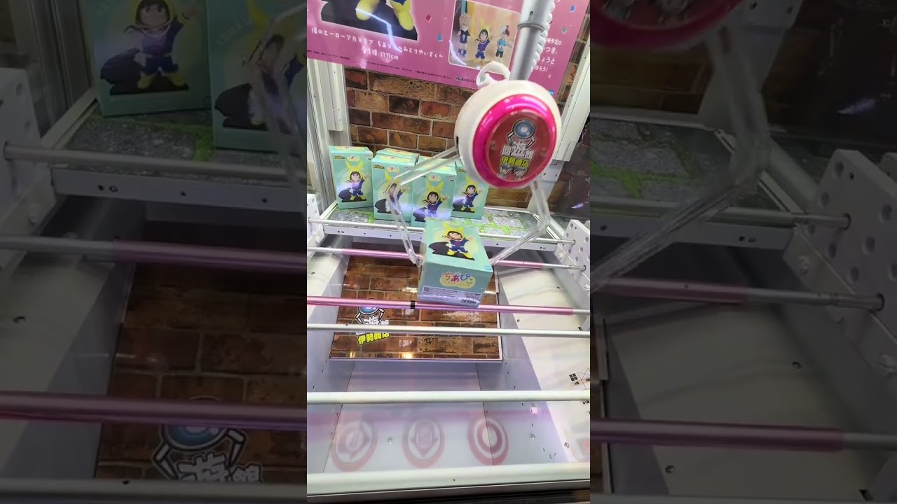 ヒロアカのちあぴこゲットだ#クレーンゲーム #ufoキャッチャー #ゲームセンター #僕のヒーローアカデミア #フィギュア