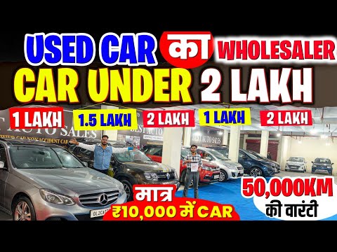Biggest Used Car Sale At Best Auto Sales, Delhi Car Bazar, second hand car in delhi, used car