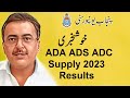 Ada ads adc 2nd annual 2023 results date of announcement punjab university