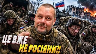 Подивіться, хто прийшов нас звільняти! Сазонов не стримав емоцій: армія РФ поміняла колір