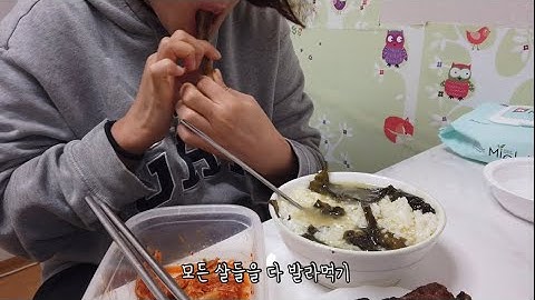 30대 싱글녀가 알려주는 엄마집에 안쫓겨나고 얹혀사는방법 (라면먹방 미역국 등갈비찜 먹방)