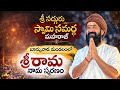 శ్రీ సద్గురు స్వామి సమర్థ మహరాజ్ బాన్సువాడ మండలంలో #motivation #inspirationalspeech