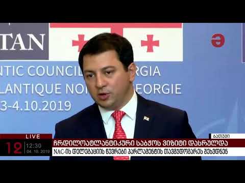 \"სანამ რუსეთი არ გაიყვანს თავის ჯარისკაცებს, ჩვენი პოზიცია საერთაშორისო არენაზე იქნება პრინციპული\"