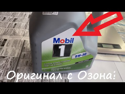 Проверка подделки моторного масла mobil 5w-30 с Озона 2023 год. Как проверить масло мобил.