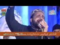 Tumba jindri da sada ni waj deyan rehna hi by qari Shahid Mehmood qadri Mp3 Song