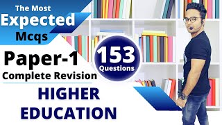 Complete Higher Education Mcq || Higher Education Ugc Net || Paper 1 Ugc Nta Net