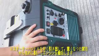 インバーター発電機 防音型 SAKOBS 正弦波 最大出力1.88Kw 50Hz/60Hz切替 並列運転機能 過負荷保護 地震 停電 アウトドアに適用 日本語取扱説明書付き 12ヶ月保証 (59db)