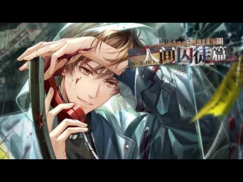 MSC 降神　志人　I-DEA RUMI&02 DJ刃頭　漢(KAN) OST Playlist Guardians of the Dafeng《大奉打更人》| Dylan