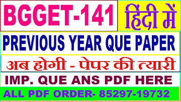 bgget 141 previous year question paper in Hindi / bgget 141 important questions ans / bgget 141