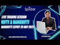 LIVE BANK NIFTY &amp; NIFTY TRADING | BANKNIFTY SPECIAL | 28 NOVEMBER 2023
