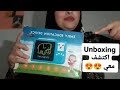 Unboxing tablette électronique éducatif pour enfants اكتشف معي لوحة تعلم الأطفال 