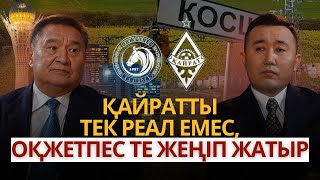 картинка: Оңға, солға уәде беретін азаматтар көп | Жемқорлық | Марат Ахметжанов | Уәде