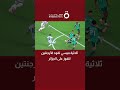 ثلاثية ميسي تقود الأرجنتين للفوز على الجزائر