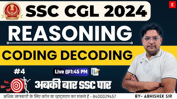 Mastering SSC CGL Reasoning: 2024 Coding-Decoding #cgl #reasoning #ssccgl2024 #codingdecoding
