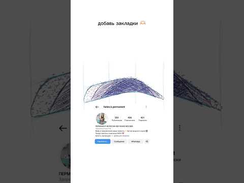ПРАВИЛЬНАЯ схема градиента при напылении бровей #обучениеперманентномумакияжу #перманентмосква
