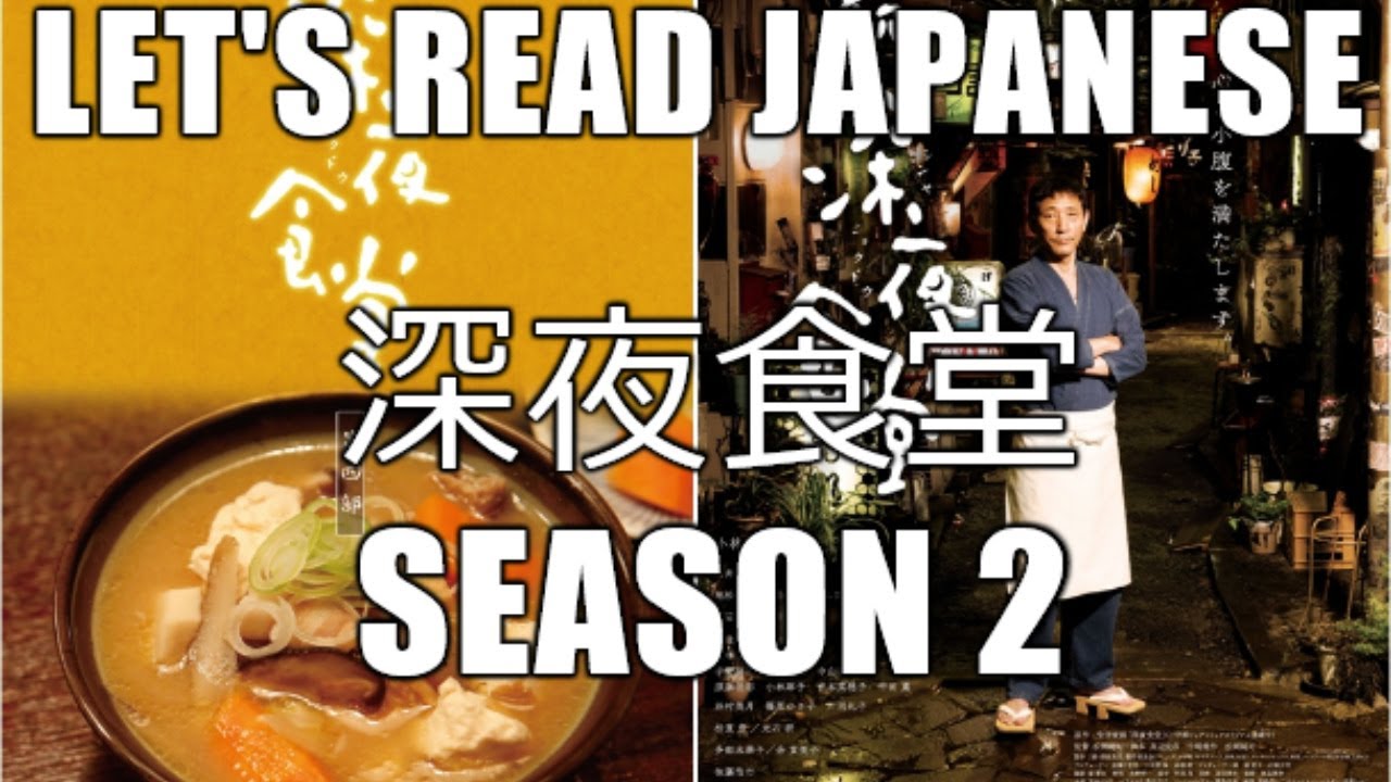 Let S Read Japanese ハリー ポッターと賢者の石 Harry Potter Book 1 First Half Letslearnjapanese