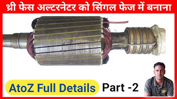 15 KVA | Three Phase Generator Ko Single Phase Mein Kaise Banayen | Part 2 | Perfect Engineer