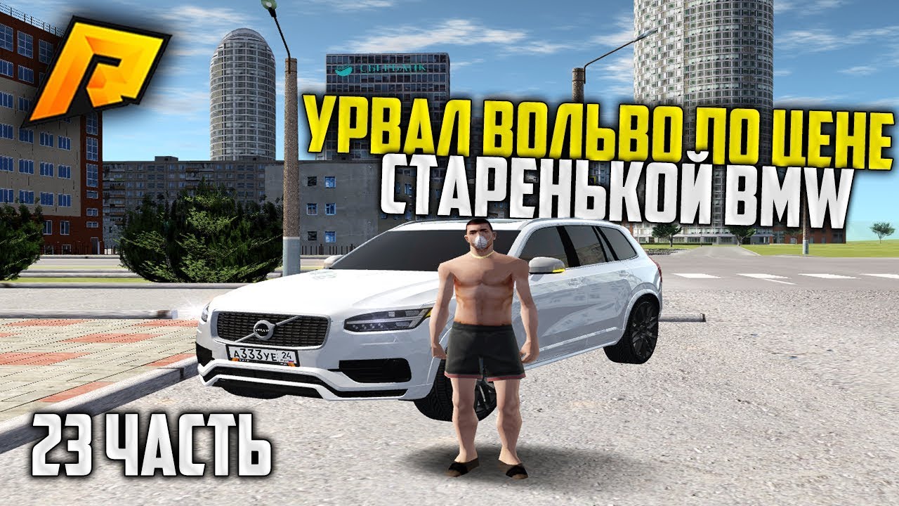 Машины высокого класса радмир