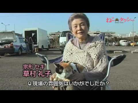 映画『ねこタクシー』出演者インタビュー/草村礼子