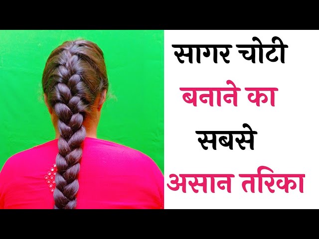 How to Make a Fishtail Braid: Easy Tips for Beginners