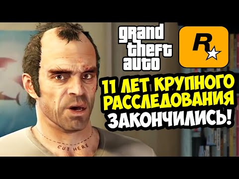 Видео: САМЫЙ КРУПНЫЙ ВЫРЕЗАННЫЙ КОНТЕНТ В ИСТОРИИ GTA | Agent Episode