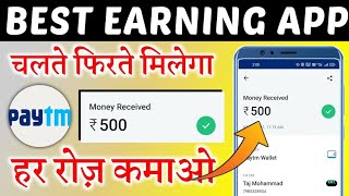 ?New Earning App 2021 Today 1000TRX | Make Money Online |Tron Earning Apps