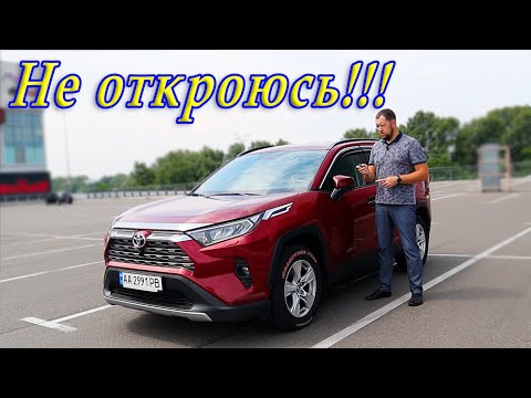 Интеллектуальная система входа и запуска Toyota RAV4 XA50  Предохранитель  ECU.B_NO2