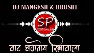 💥Rikshawala 📢{Original Mix} 😎 Dj Mangesh & Hrushi