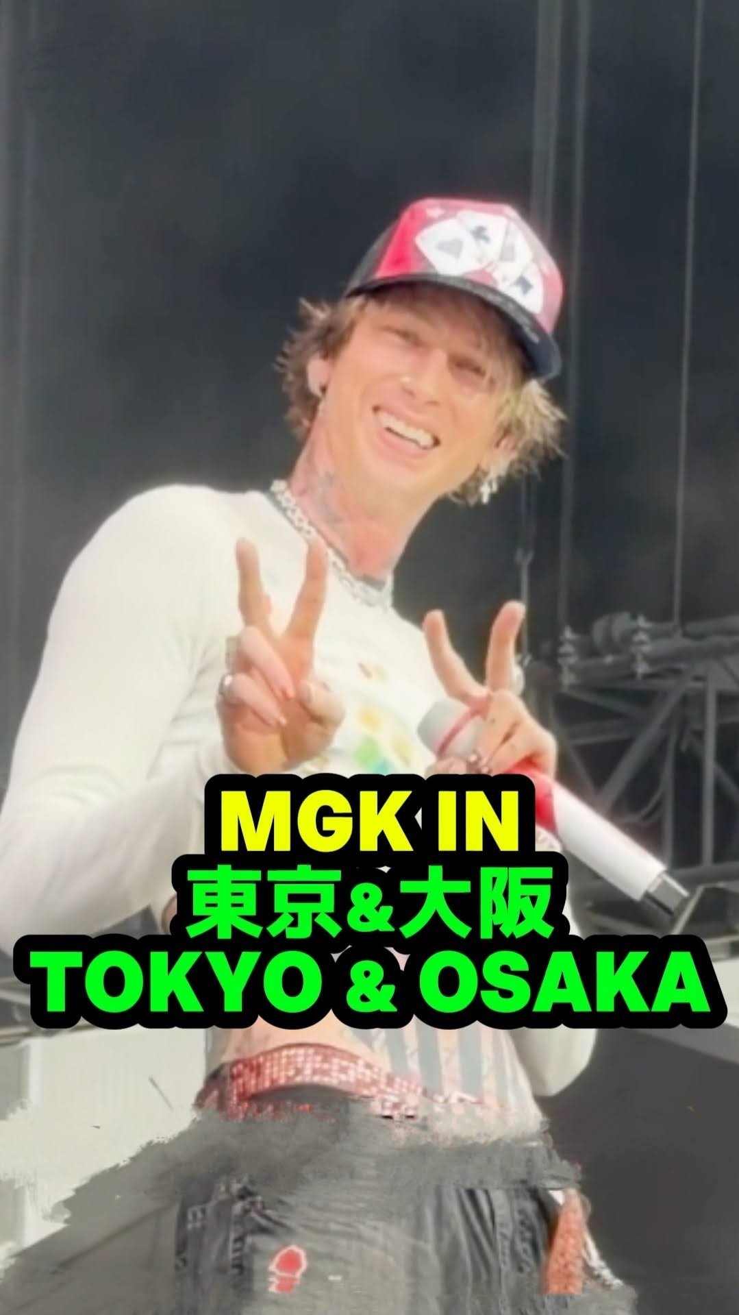 mgkかわいい✌️大阪のサマソニで、男性ファンとほぼキスしそうになっ