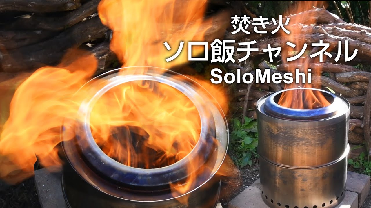 209. フレイムストーブMAX MINI オガライト燃焼 ナフコNF-BMAX-MI